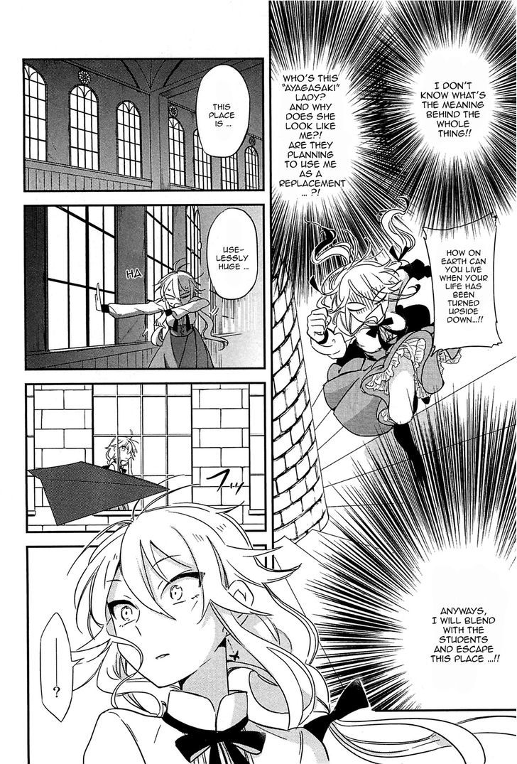 Opapagoto Chapter 1 #23