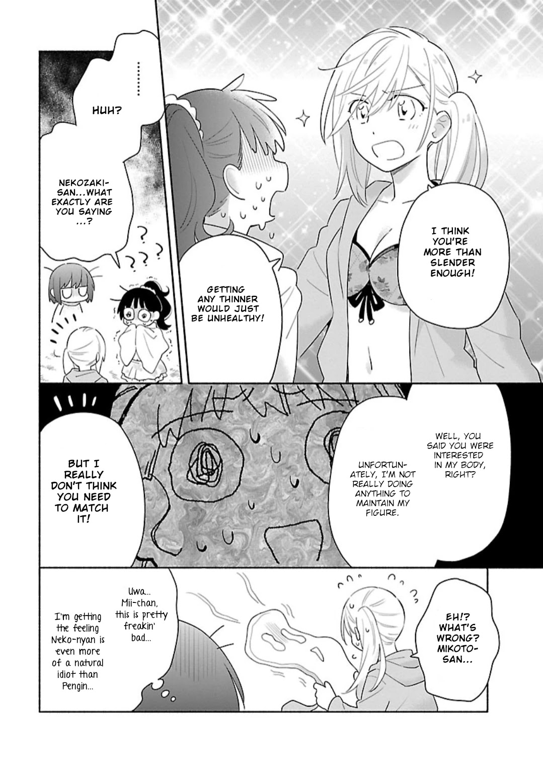 Todo No Tsumari No Uchouten Chapter 9 #22