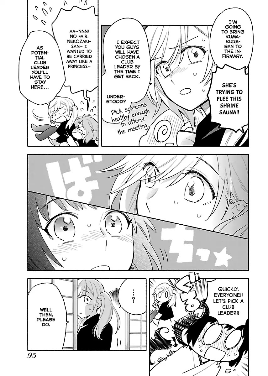 Todo No Tsumari No Uchouten Chapter 4 #7