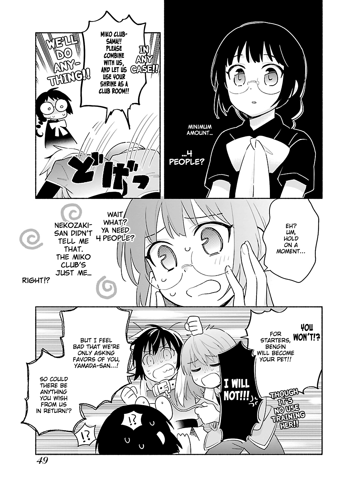 Todo No Tsumari No Uchouten Chapter 2 #9