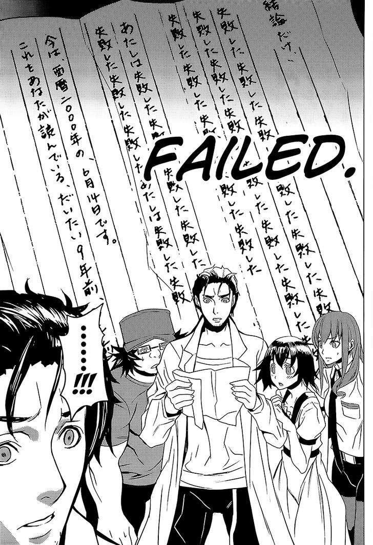 Steins;gate - Boukan No Rebellion Chapter 16 #22