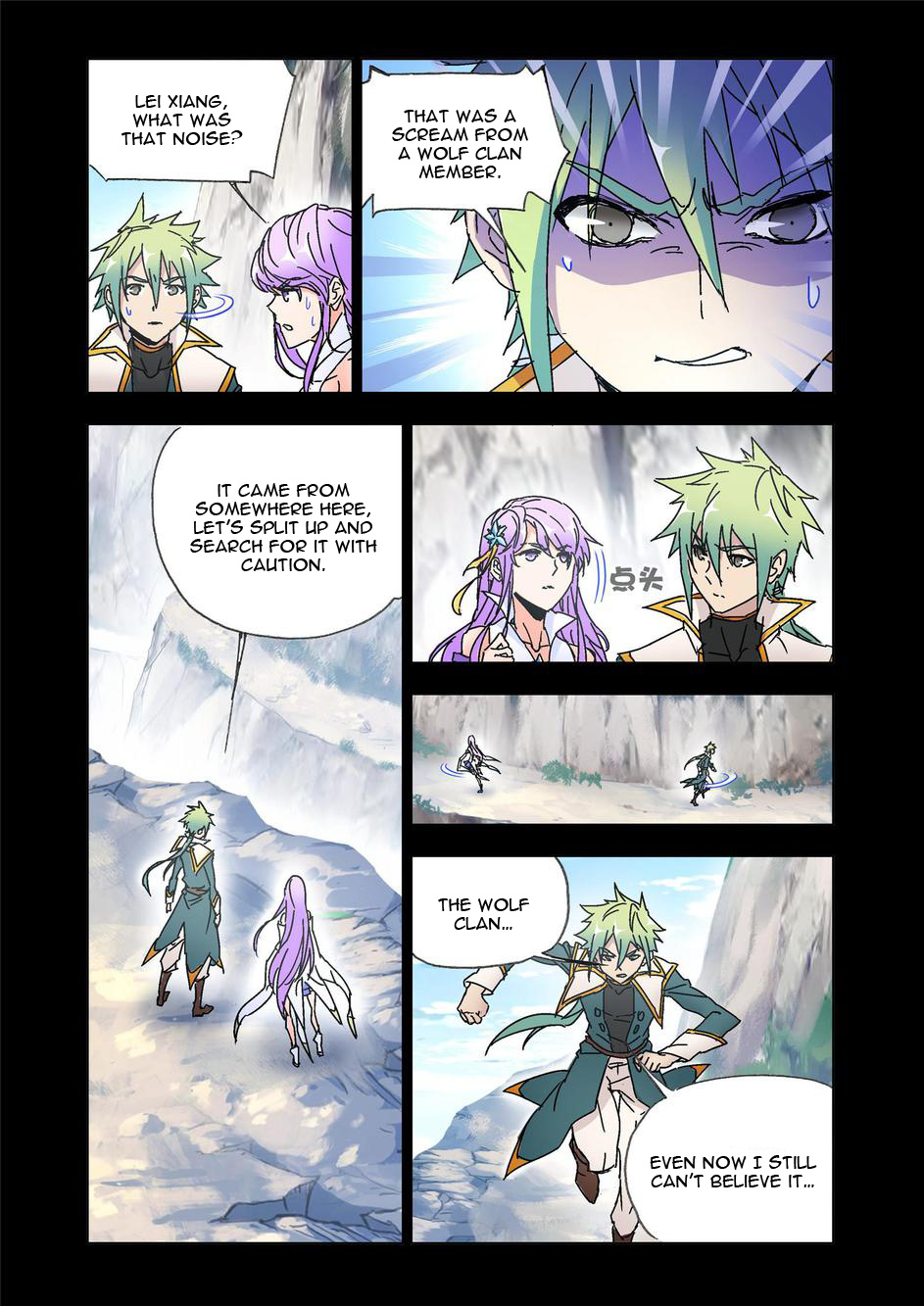 Kuang Shen Chapter 44.1 #2