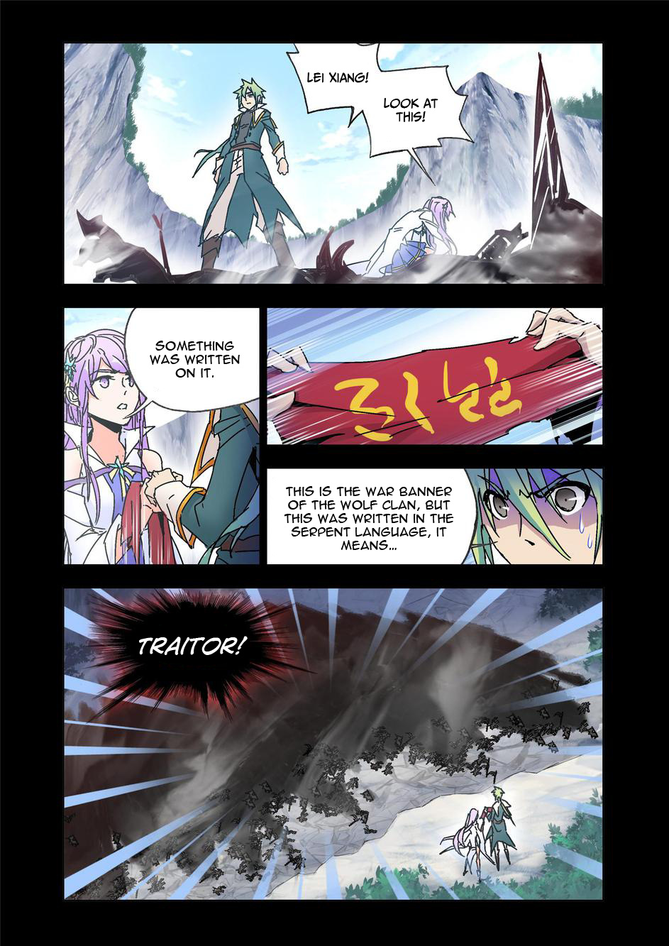 Kuang Shen Chapter 44.1 #5