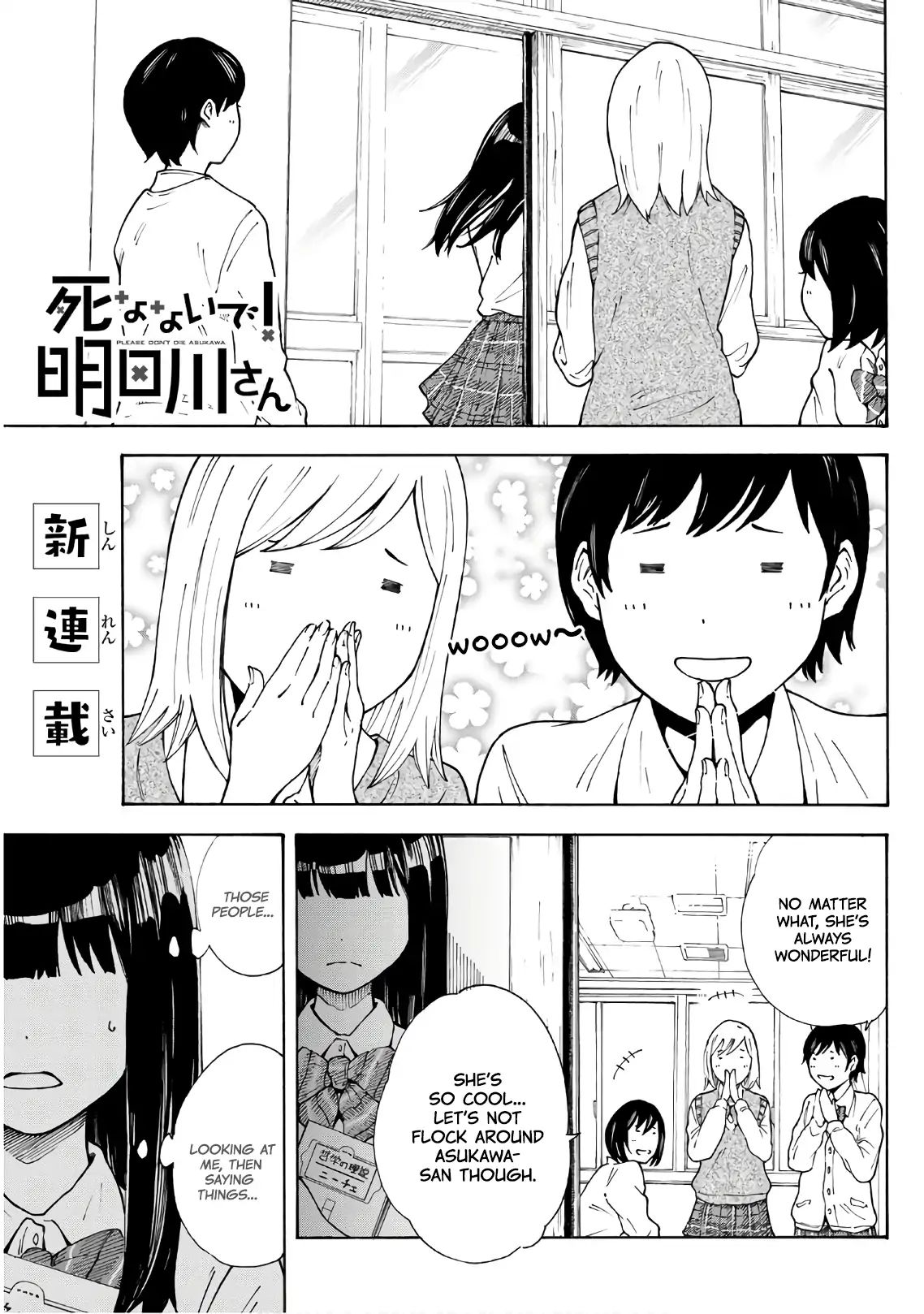 Shinanaide! Asukawa-San Chapter 1 #3