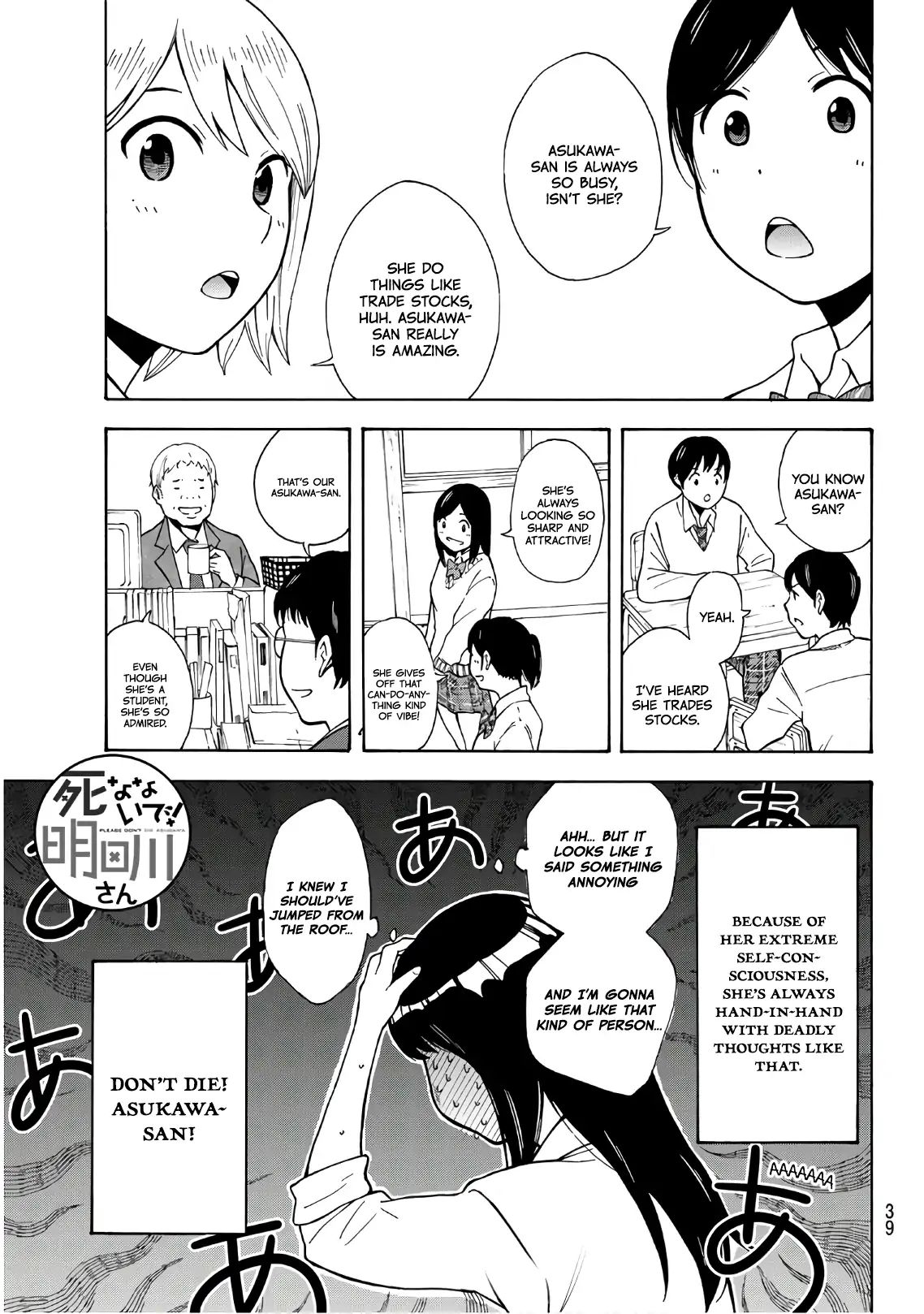 Shinanaide! Asukawa-San Chapter 1 #19