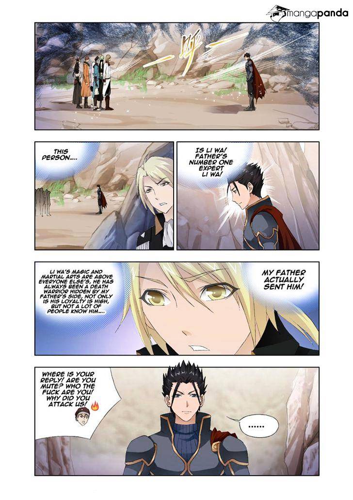 Kuang Shen Chapter 23 #17