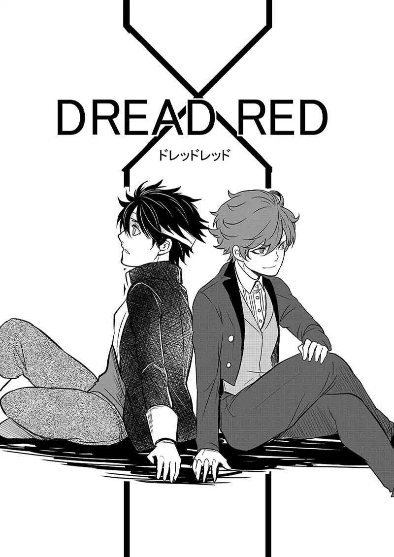 Dread Red Chapter 1 #11