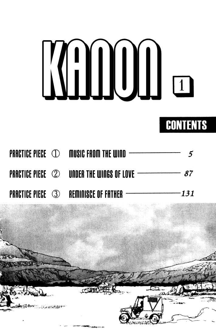 Kanon Chapter 1 #3