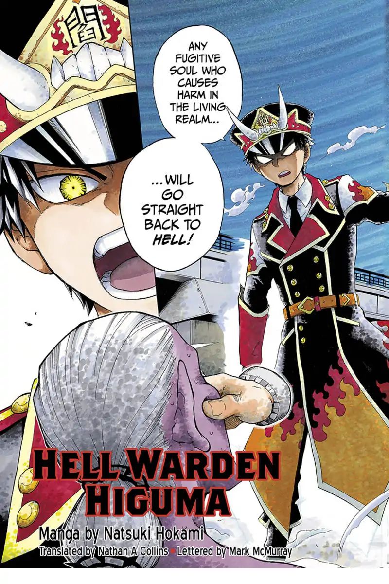 Hell Warden Higuma Chapter 1 #3