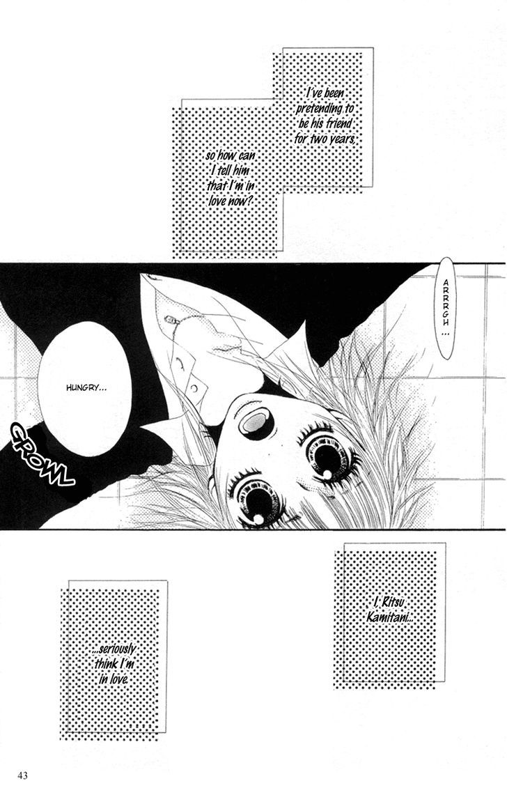 Tsuki Wo Dakishimeru. Chapter 2 #4