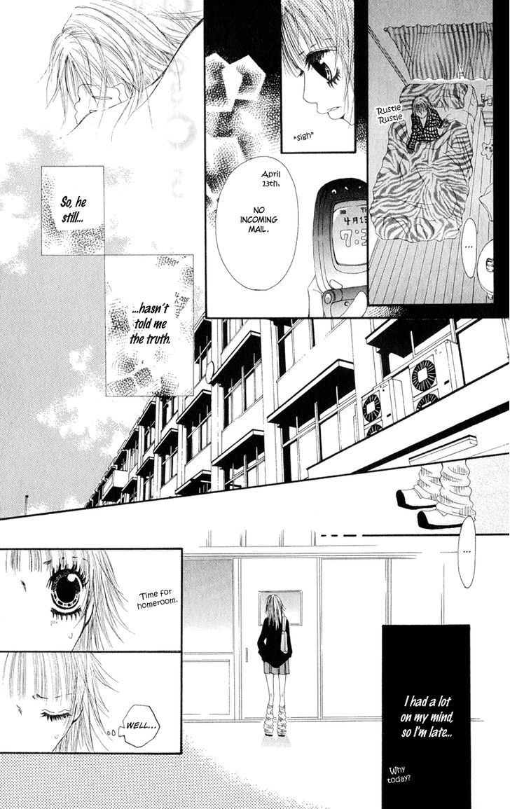 Tsuki Wo Dakishimeru. Chapter 2 #24