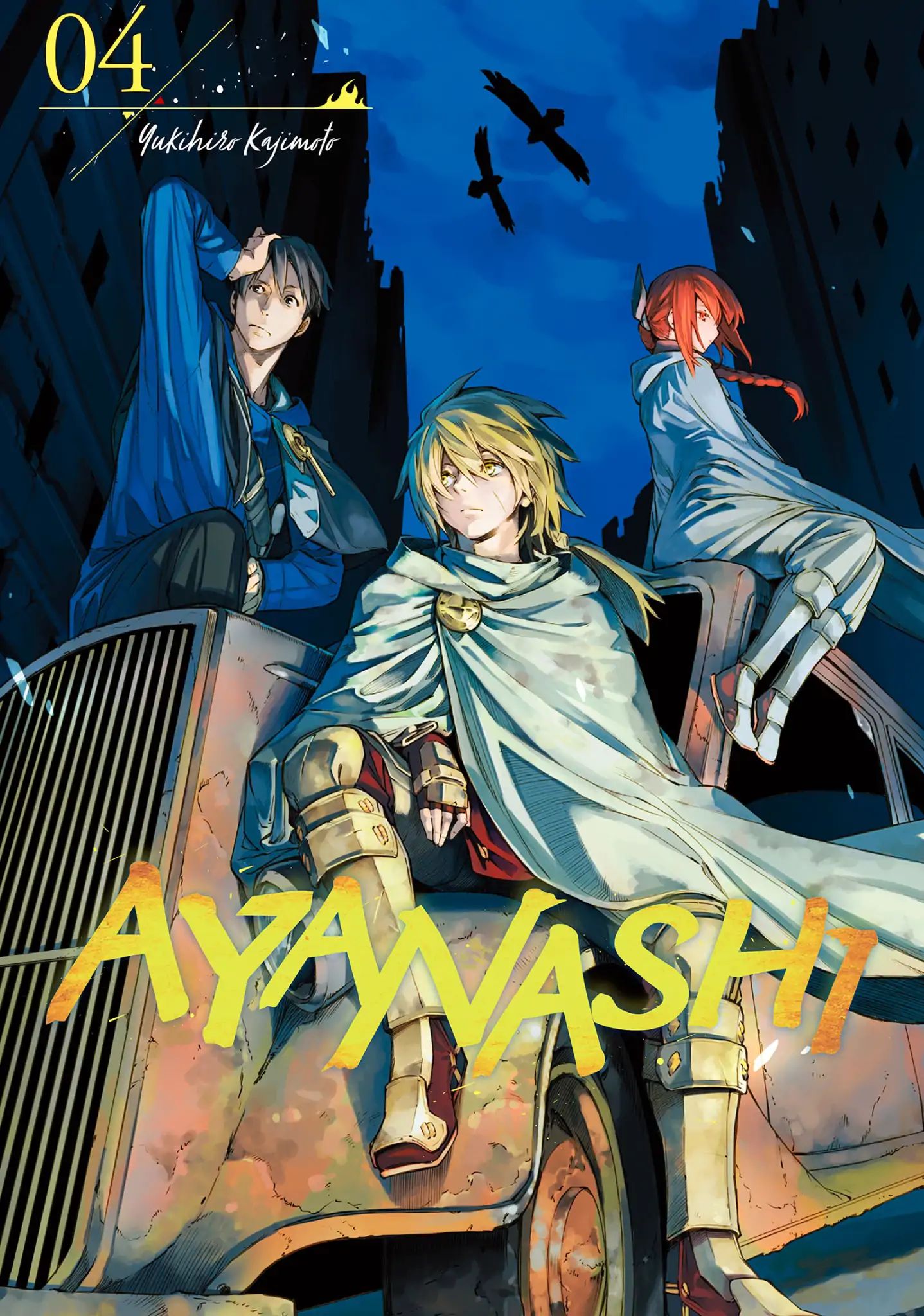 Ayanashi Chapter 10 #1