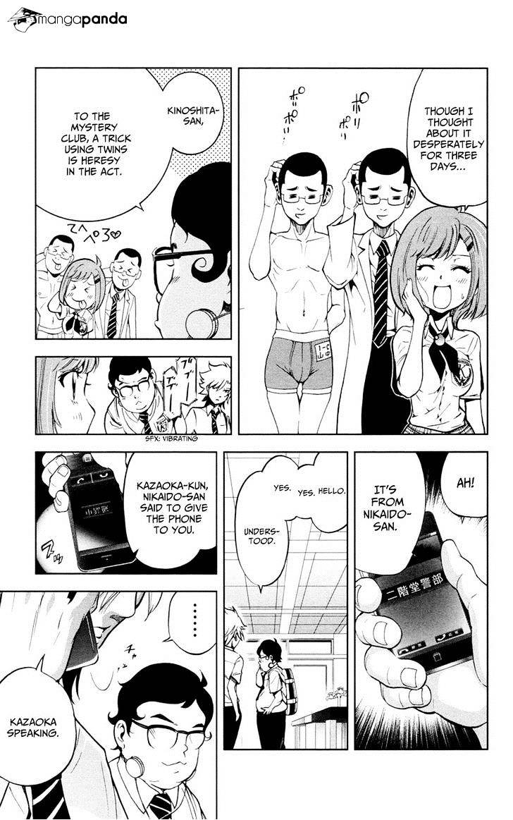 Chousuinou Kei - Makafushigi Jiken File Chapter 21 #15