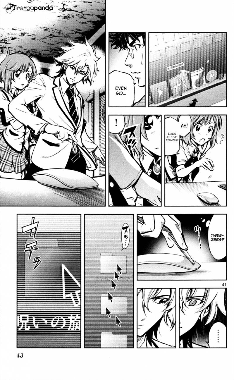 Chousuinou Kei - Makafushigi Jiken File Chapter 1 #45