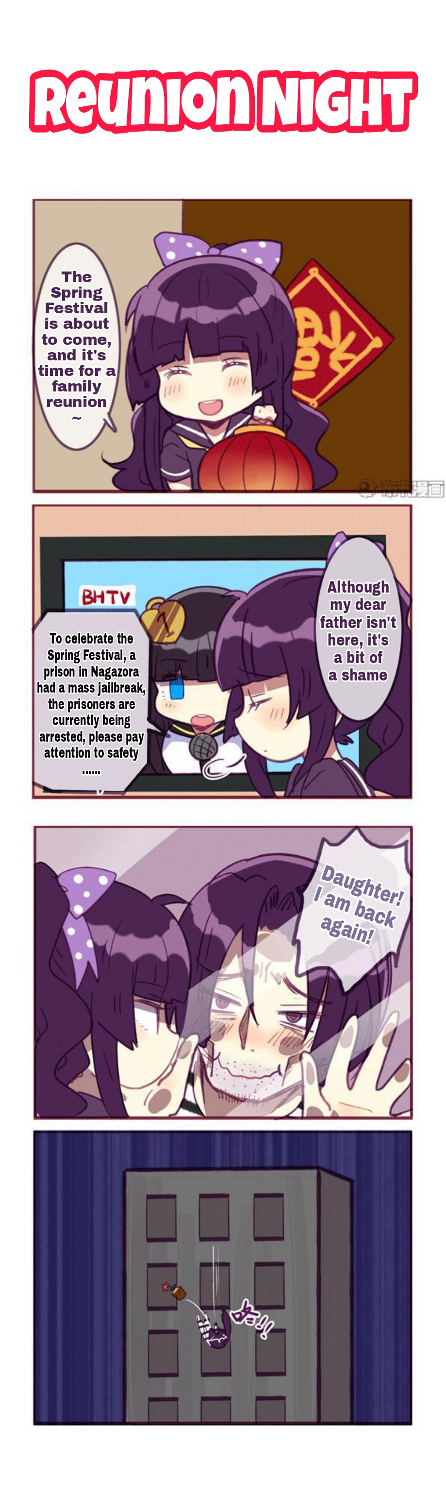 Honkai Gakuen 4 Koma Chapter 123 #1