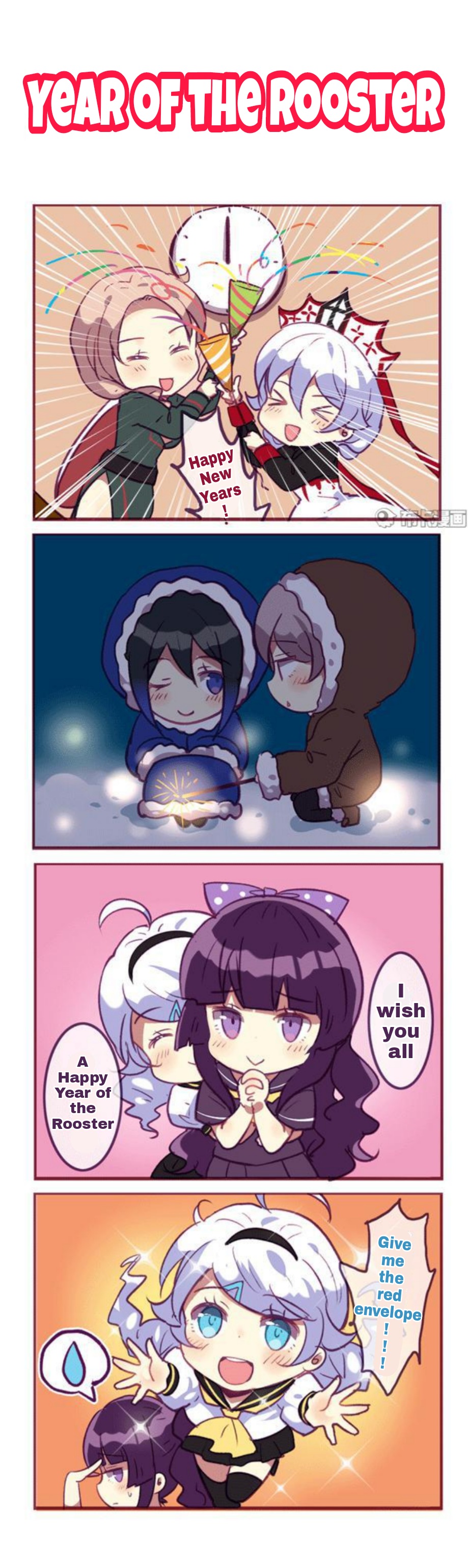 Honkai Gakuen 4 Koma Chapter 123 #4