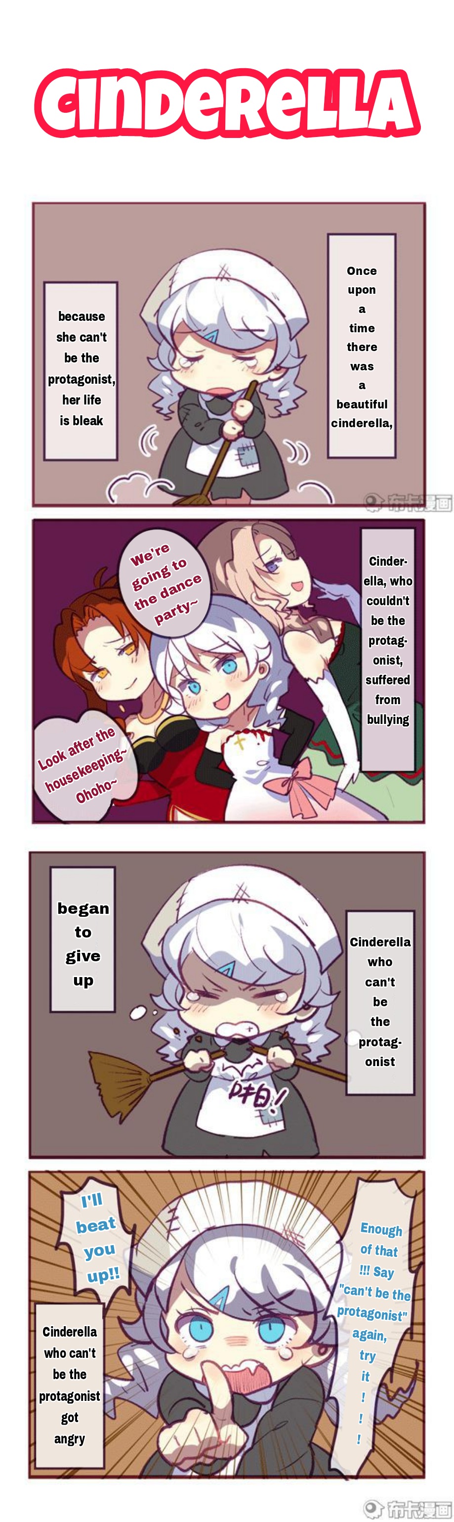 Honkai Gakuen 4 Koma Chapter 118 #1