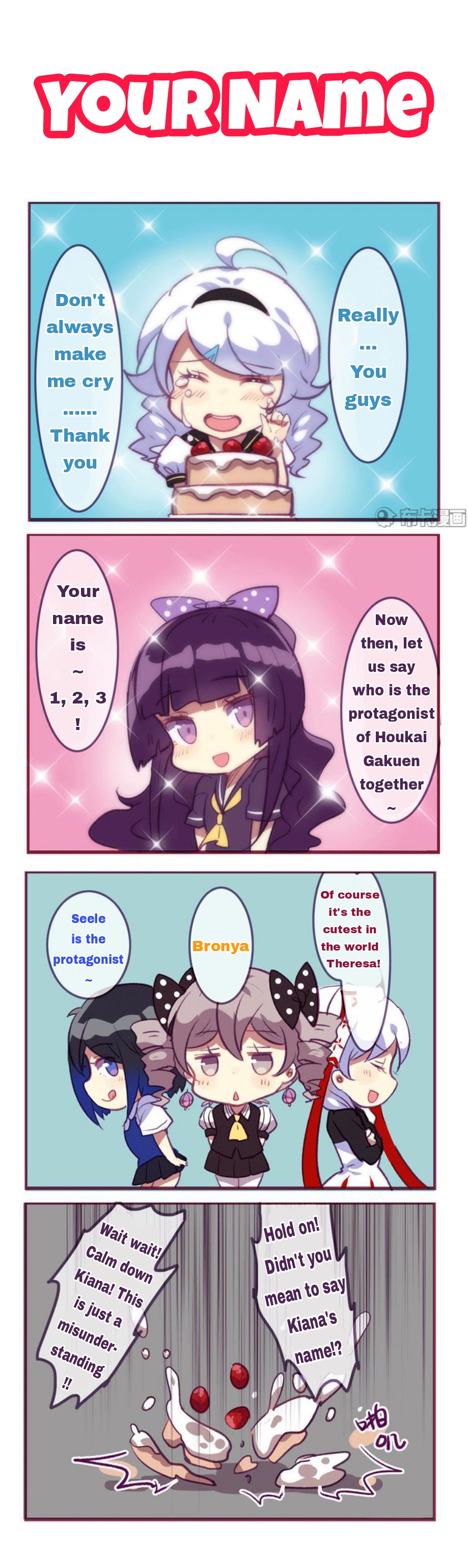 Honkai Gakuen 4 Koma Chapter 117 #4