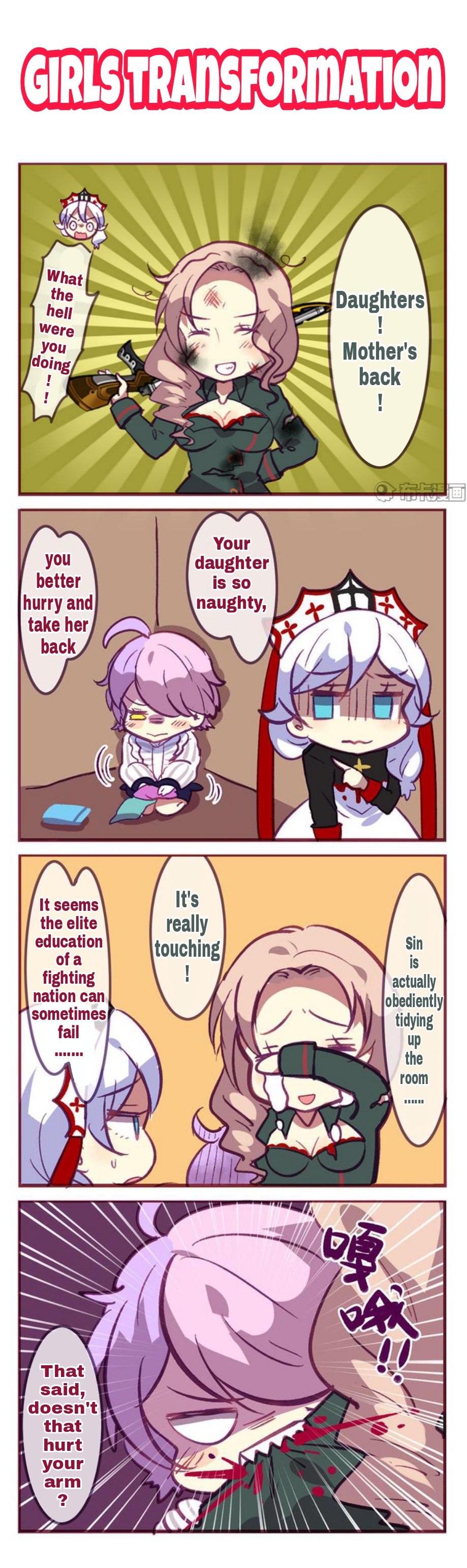 Honkai Gakuen 4 Koma Chapter 112 #1