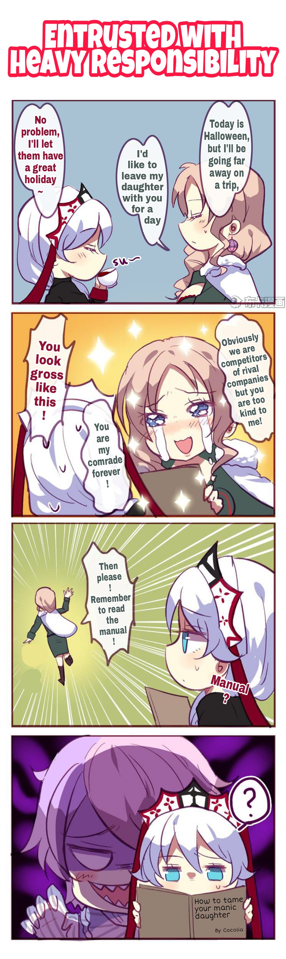 Honkai Gakuen 4 Koma Chapter 111 #1