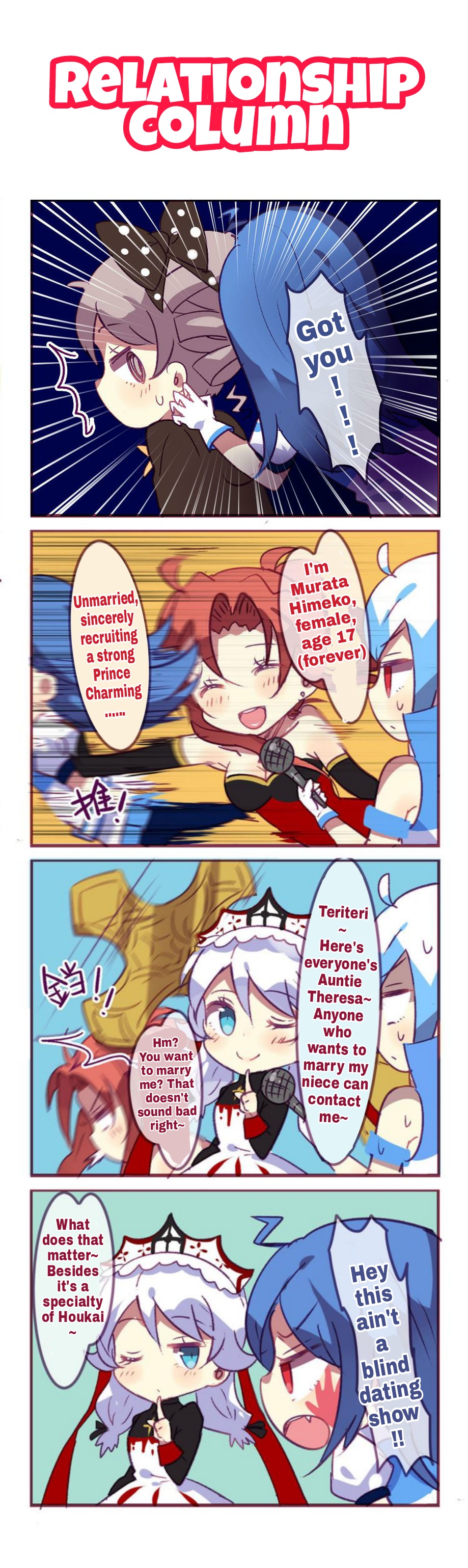 Honkai Gakuen 4 Koma Chapter 95 #2