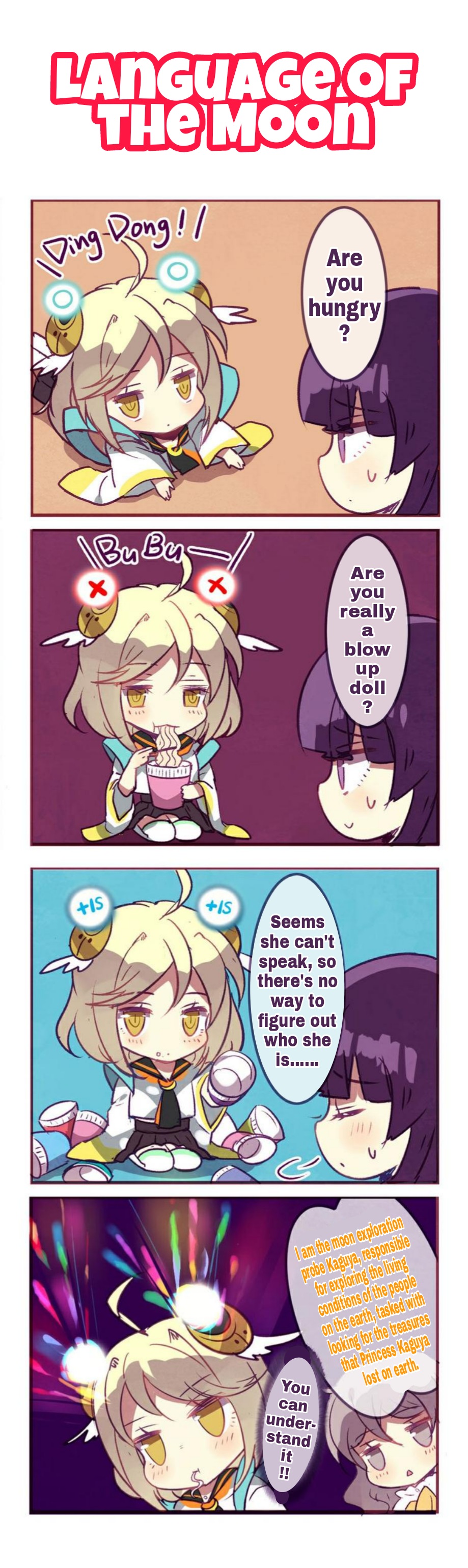 Honkai Gakuen 4 Koma Chapter 86 #4