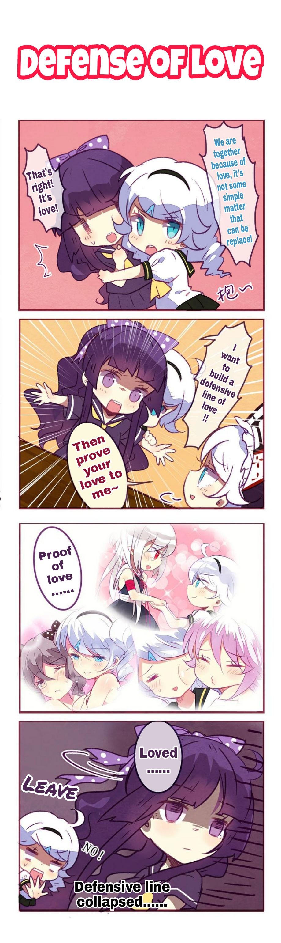 Honkai Gakuen 4 Koma Chapter 80 #4