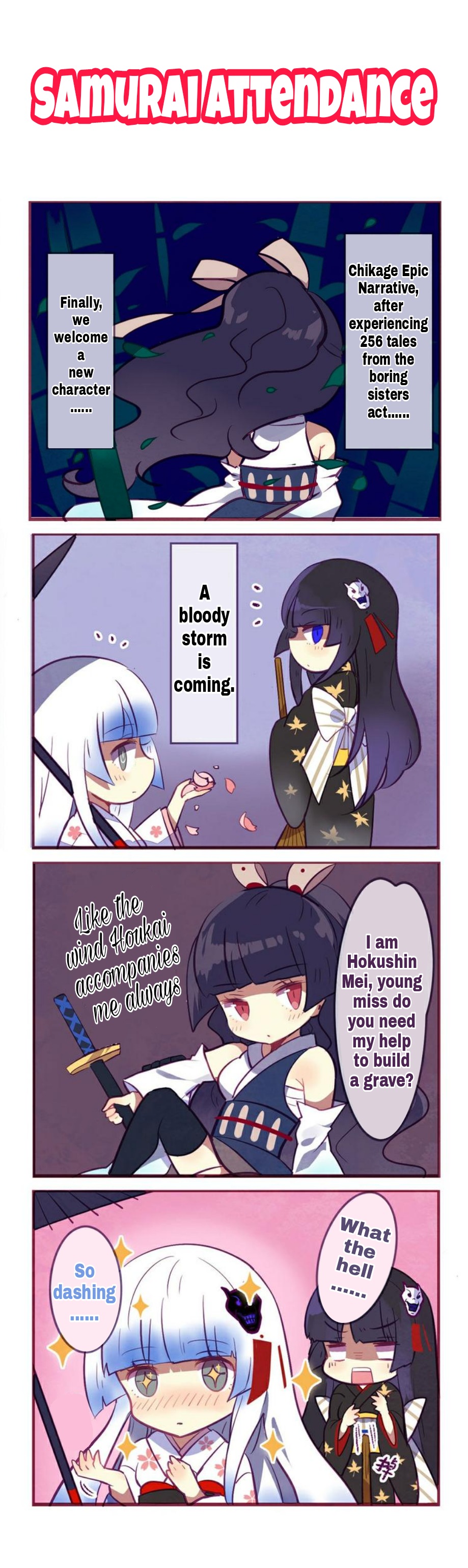 Honkai Gakuen 4 Koma Chapter 74 #1