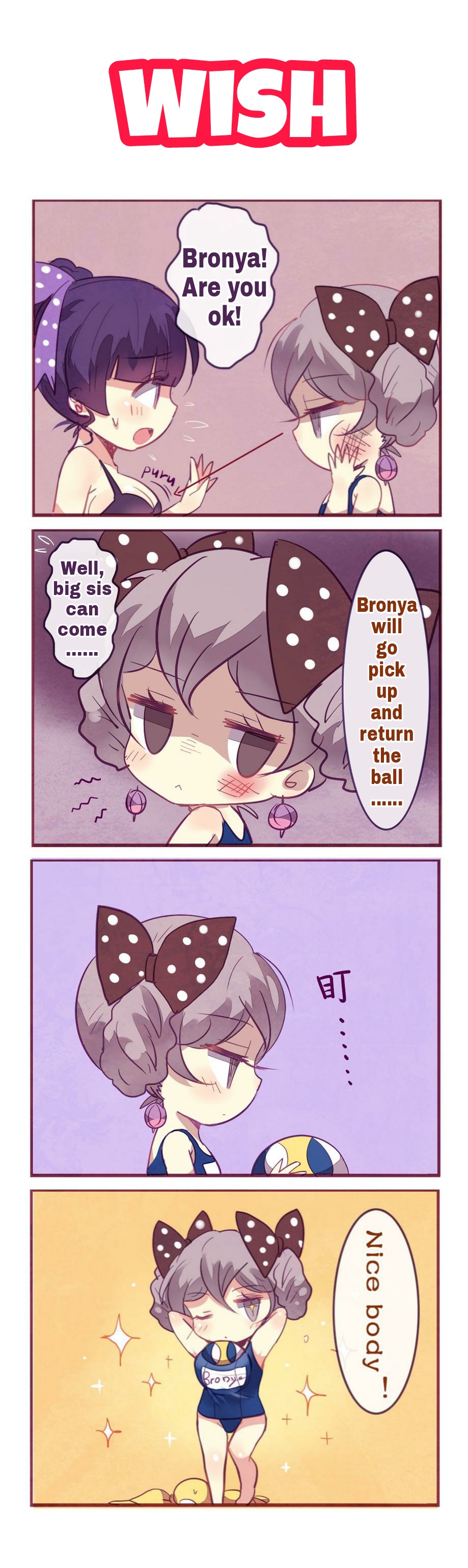 Honkai Gakuen 4 Koma Chapter 54 #3