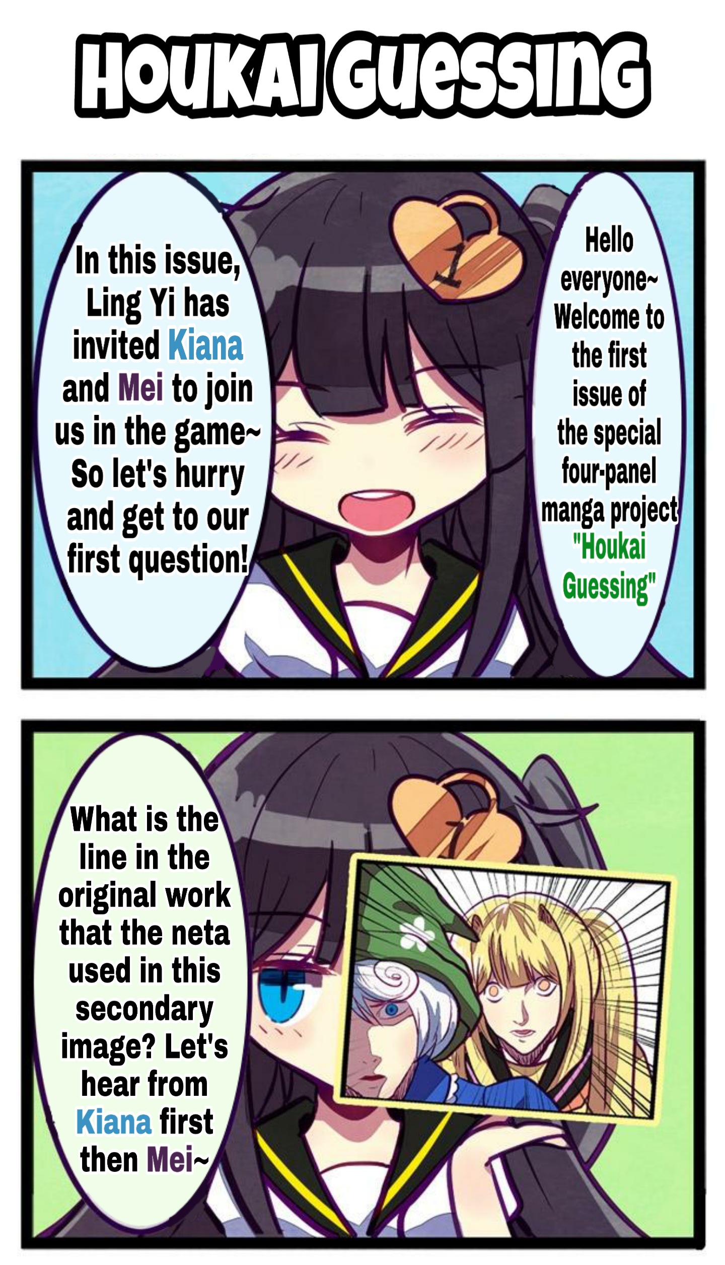 Honkai Gakuen 4 Koma Chapter 35.5 #1