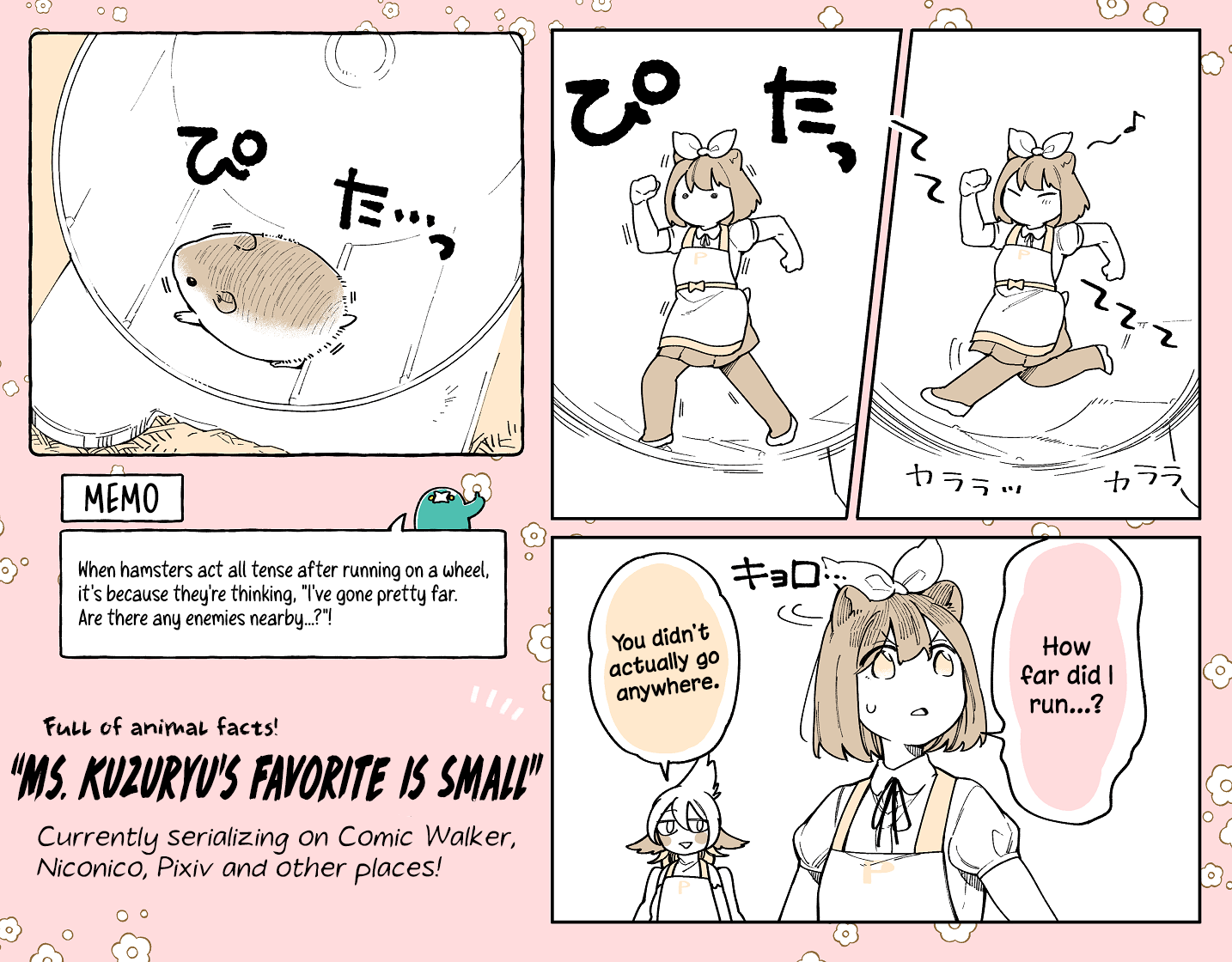 Ms. Kuzuryu's Favorite Is Small Chapter 5 #16