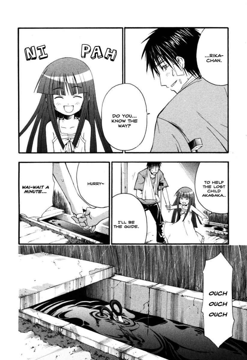 Higurashi No Naku Koro Ni - Himatsubushi-Hen Chapter 7 #10