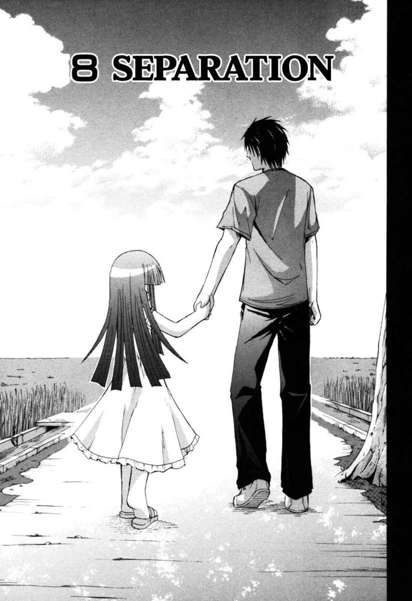 Higurashi No Naku Koro Ni - Himatsubushi-Hen Chapter 8 #1