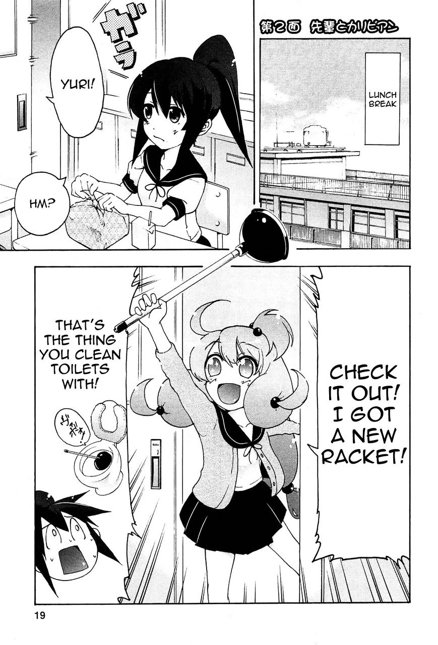 Tekyuu Chapter 2 #1