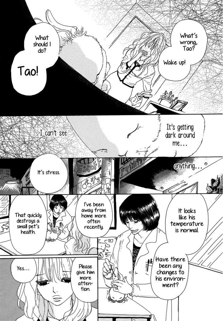 Ai No Tane (Oshima Akiko) Chapter 0 #25