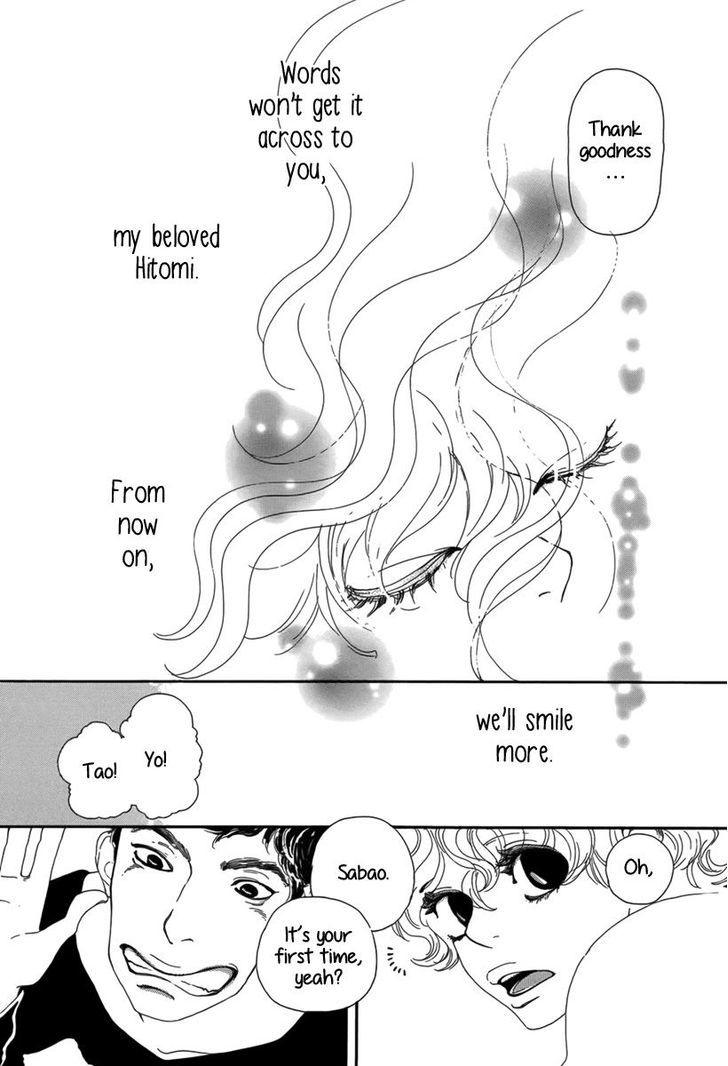 Ai No Tane (Oshima Akiko) Chapter 0 #39