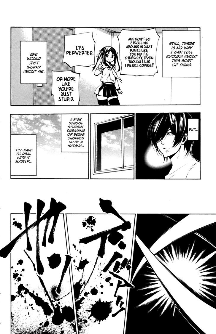 Haru Polish Chapter 5 #12