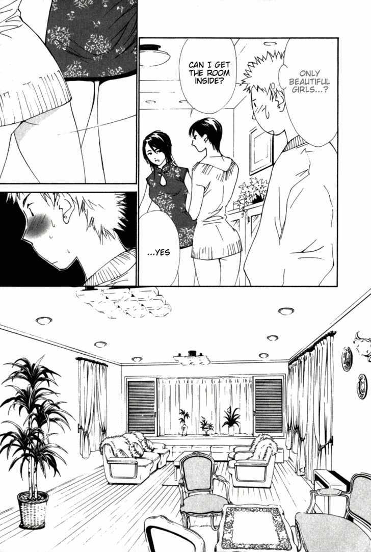 Gekkoh Chapter 39 #8