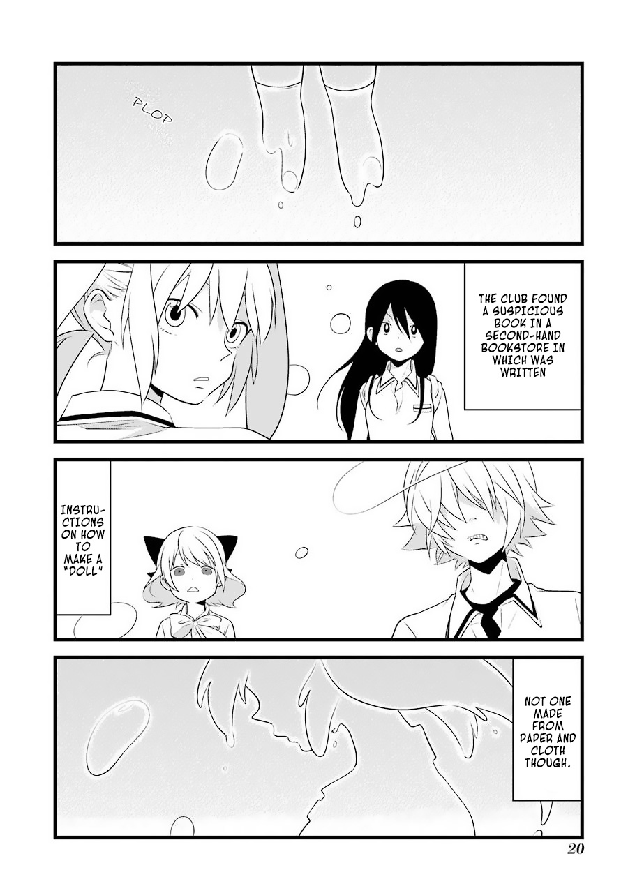 Amamizu Linda Chapter 1 #23