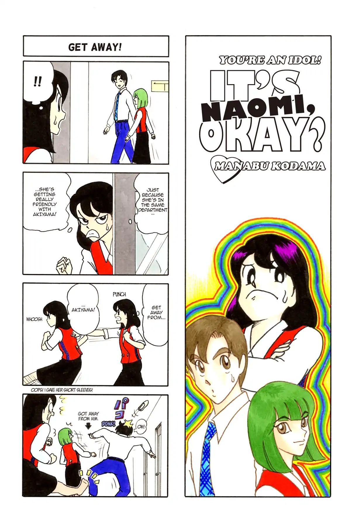It's Naomi, Okay? After 16 Chapter 15 #1