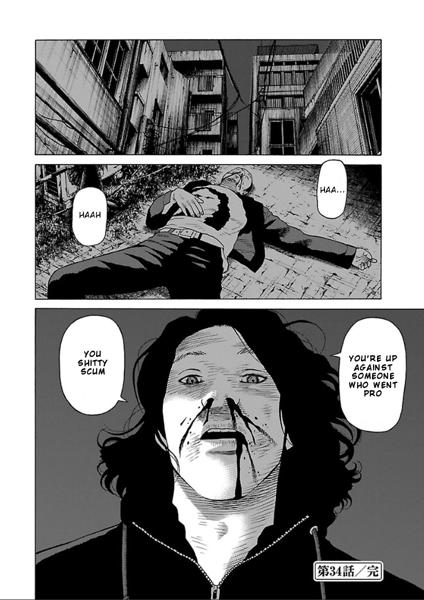 The Scum Of Good And Evil Chapter 34 #24