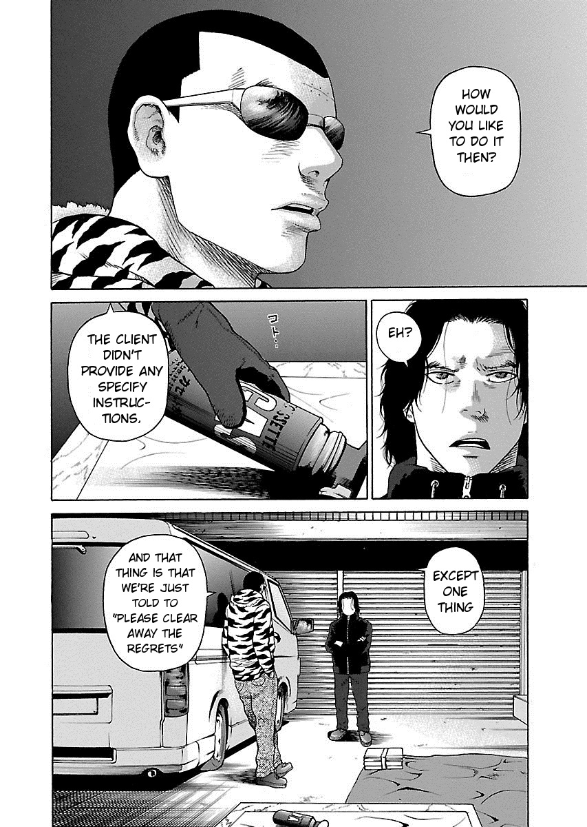 The Scum Of Good And Evil Chapter 4 #4