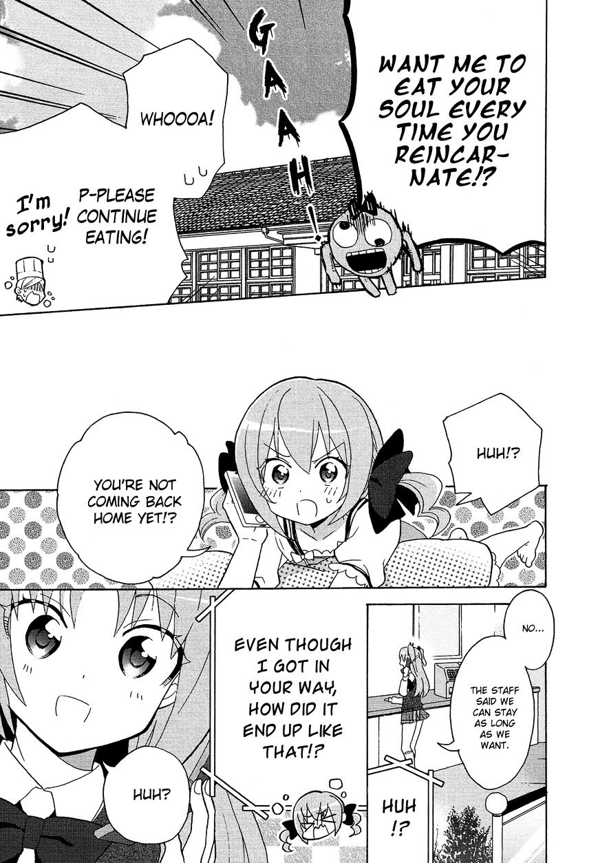 Himegoto Comic Anthology Chapter 5 #6