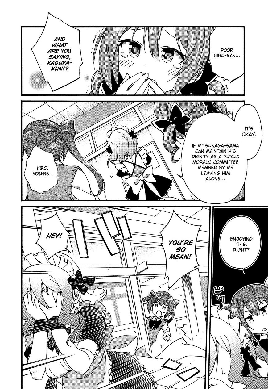 Himegoto Comic Anthology Chapter 2 #7