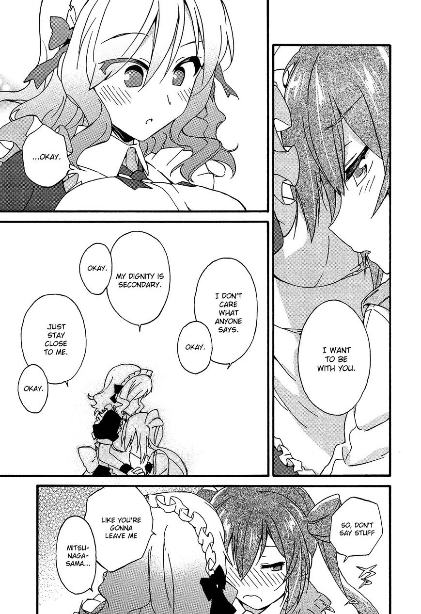 Himegoto Comic Anthology Chapter 2 #10