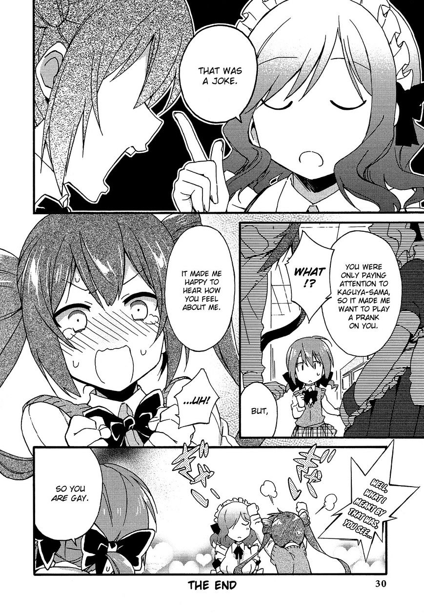 Himegoto Comic Anthology Chapter 2 #11