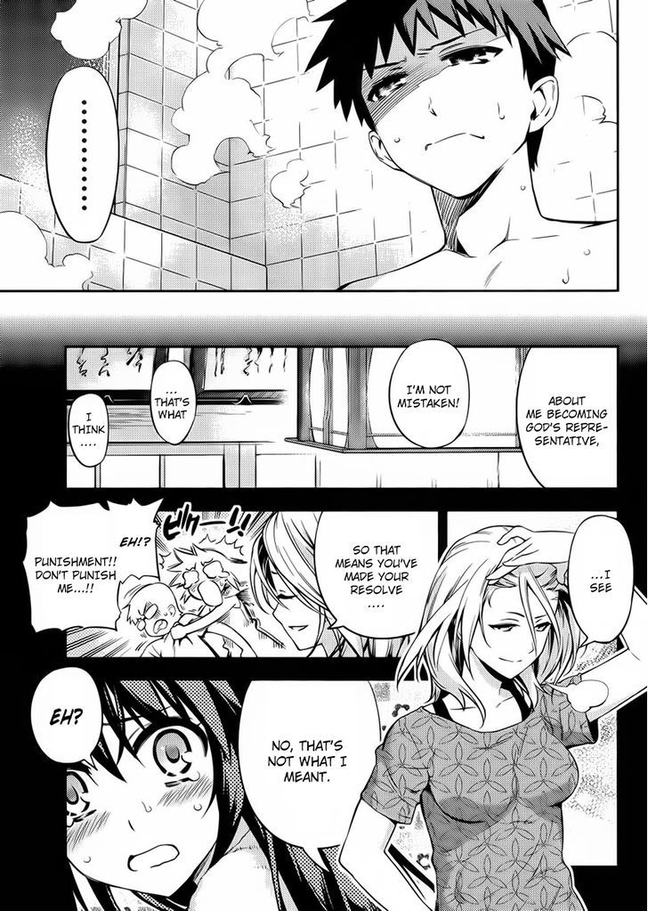 Imokami-Sama Chapter 3 #9