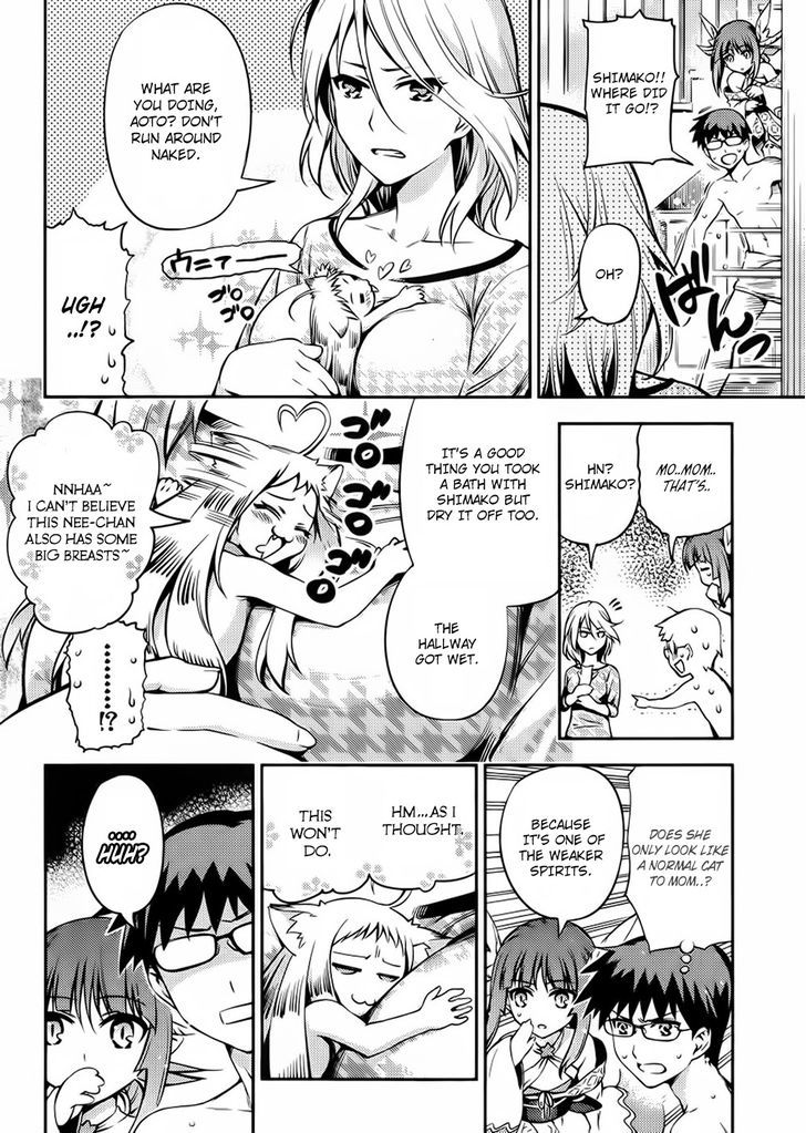 Imokami-Sama Chapter 3 #18