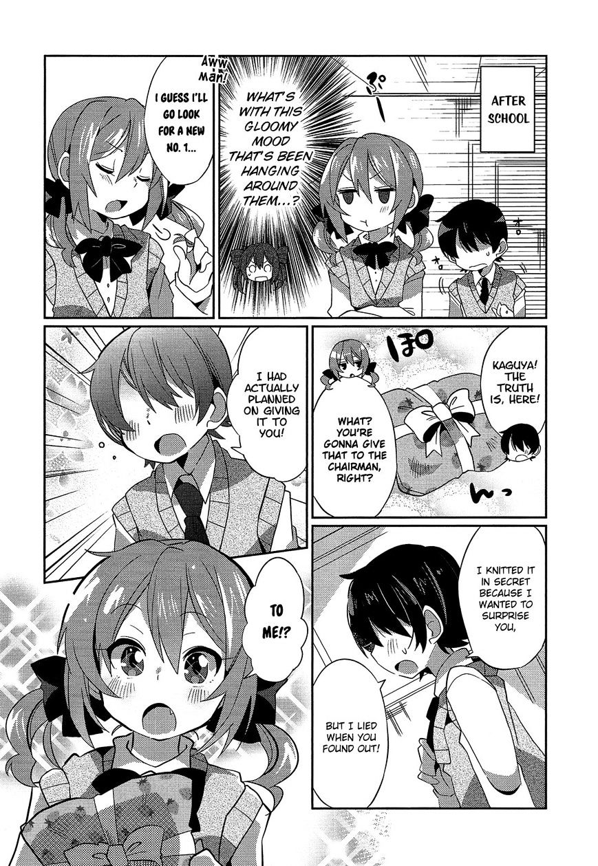 Himegoto Comic Anthology Chapter 3 #6