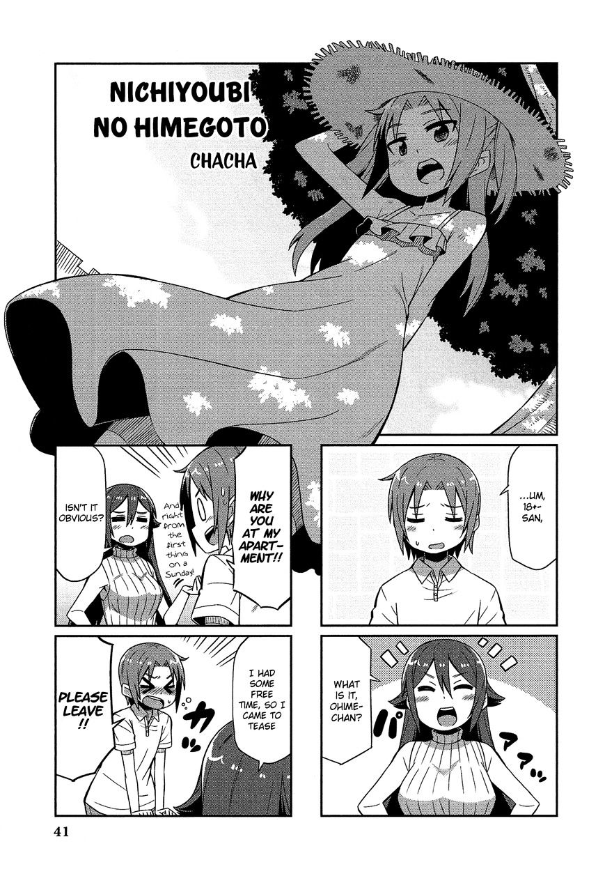 Himegoto Comic Anthology Chapter 4 #2